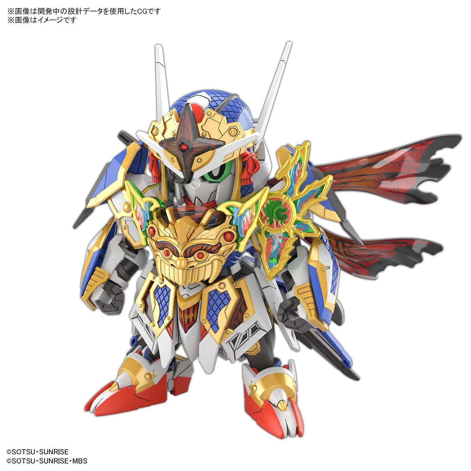 Gunpla SDW Onmitsu Gundam Aerial - Image 2
