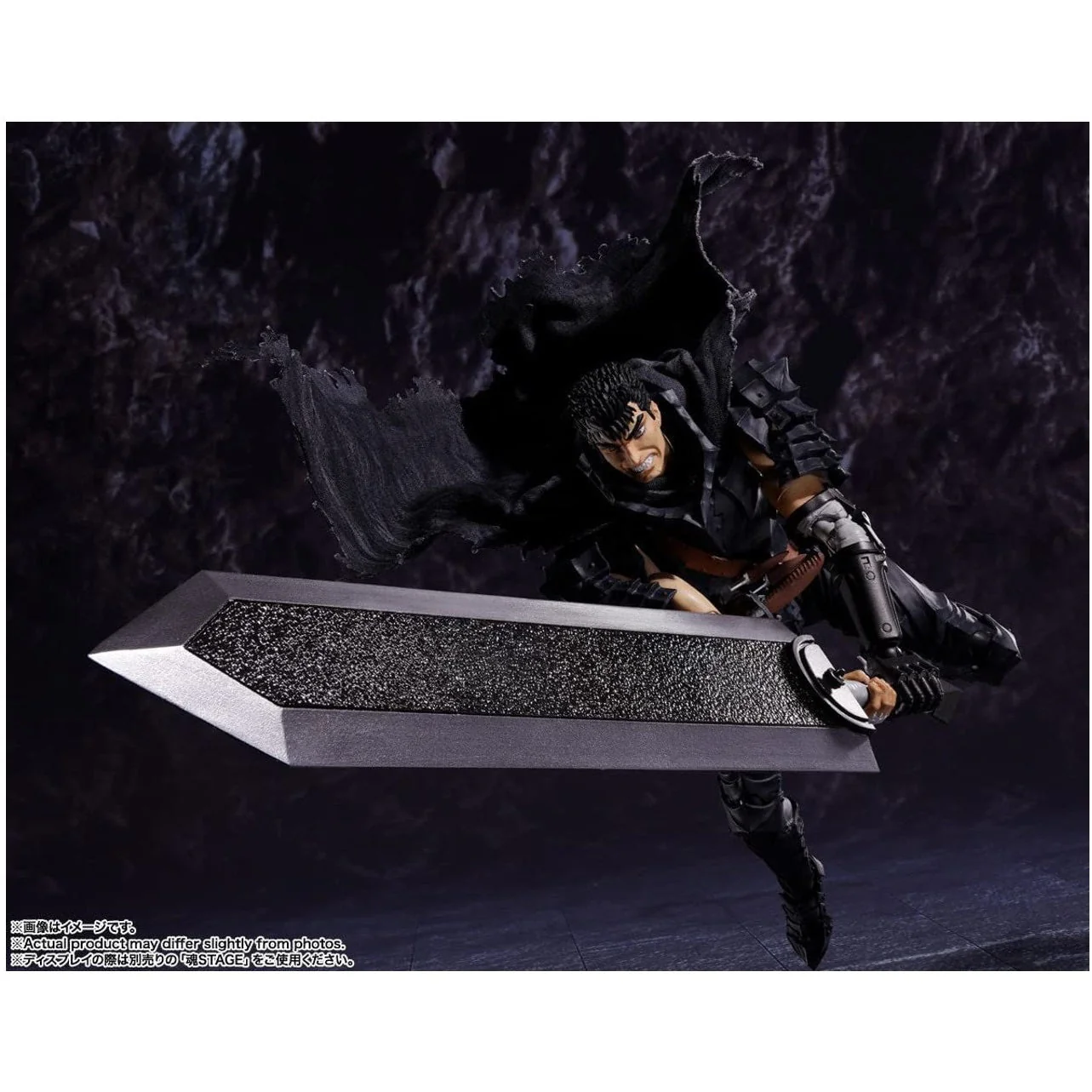 Guts S.H.Figuarts "Berserker Armor" - Image 2