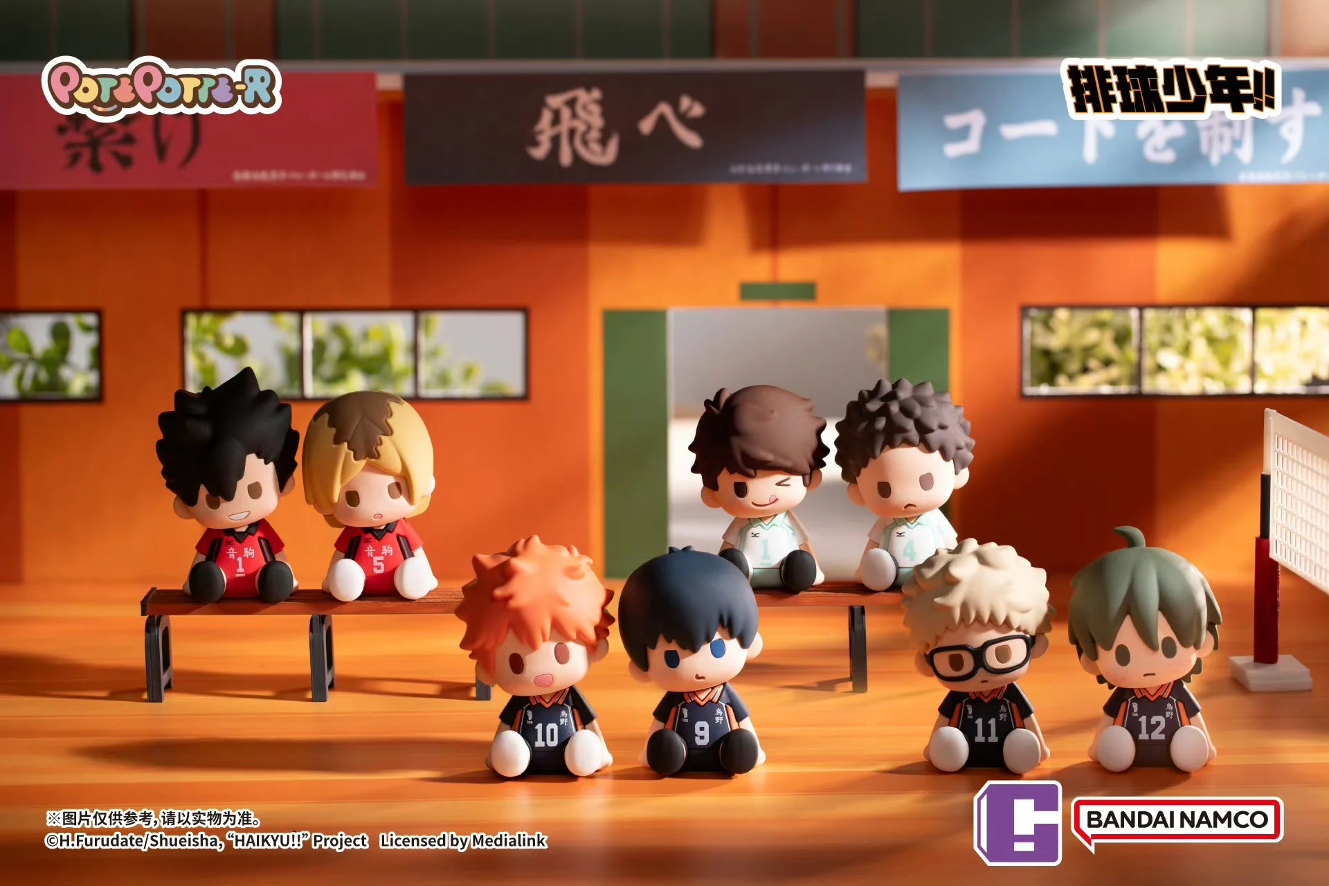 Haikyu!! POTEPOTTE-R Series Blind Box - Image 2