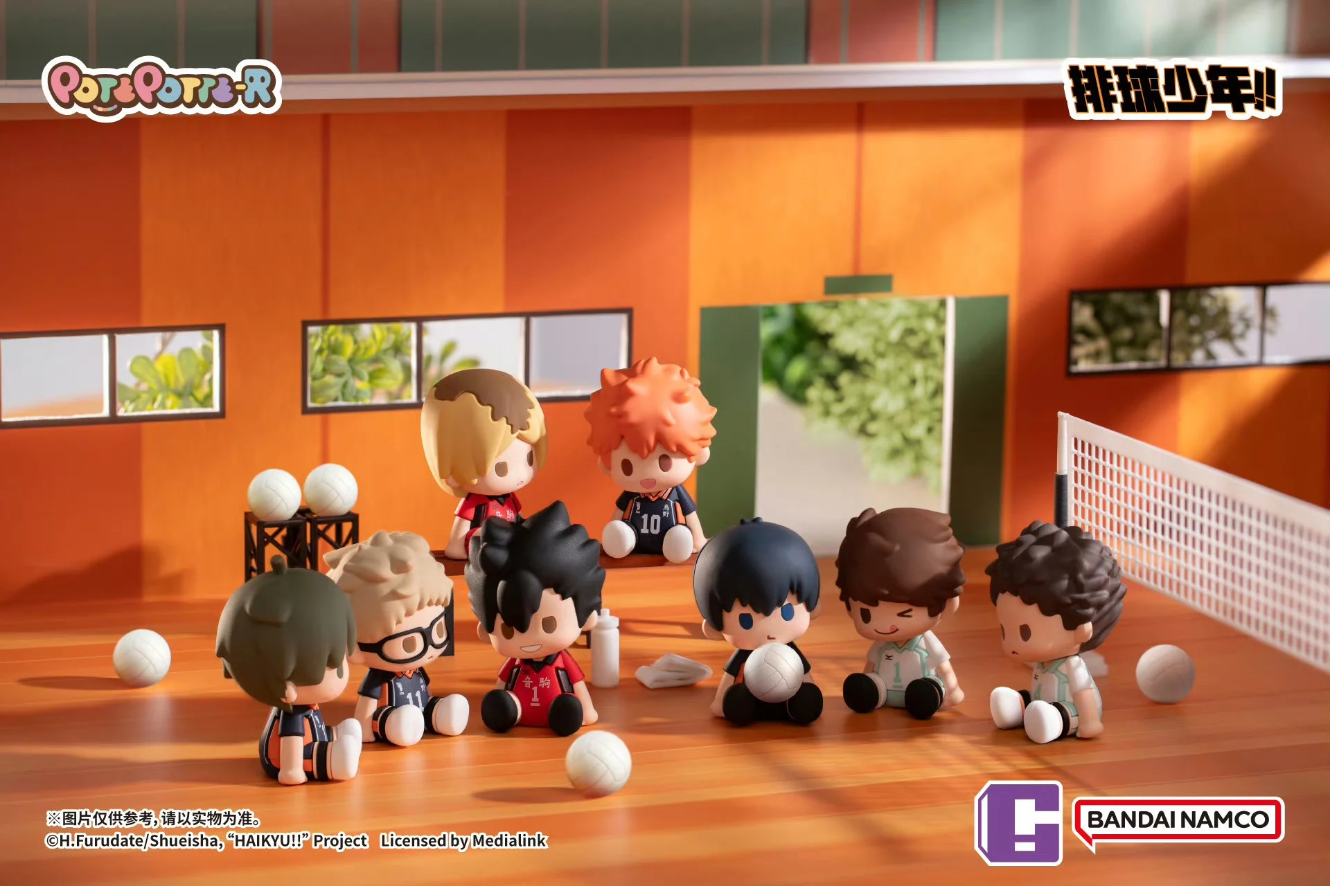 Haikyu!! POTEPOTTE-R Series Blind Box - Image 3