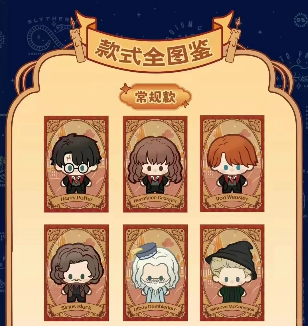 Harry Potter Magical Academy Quick Sand Series Blind Box - Image 3