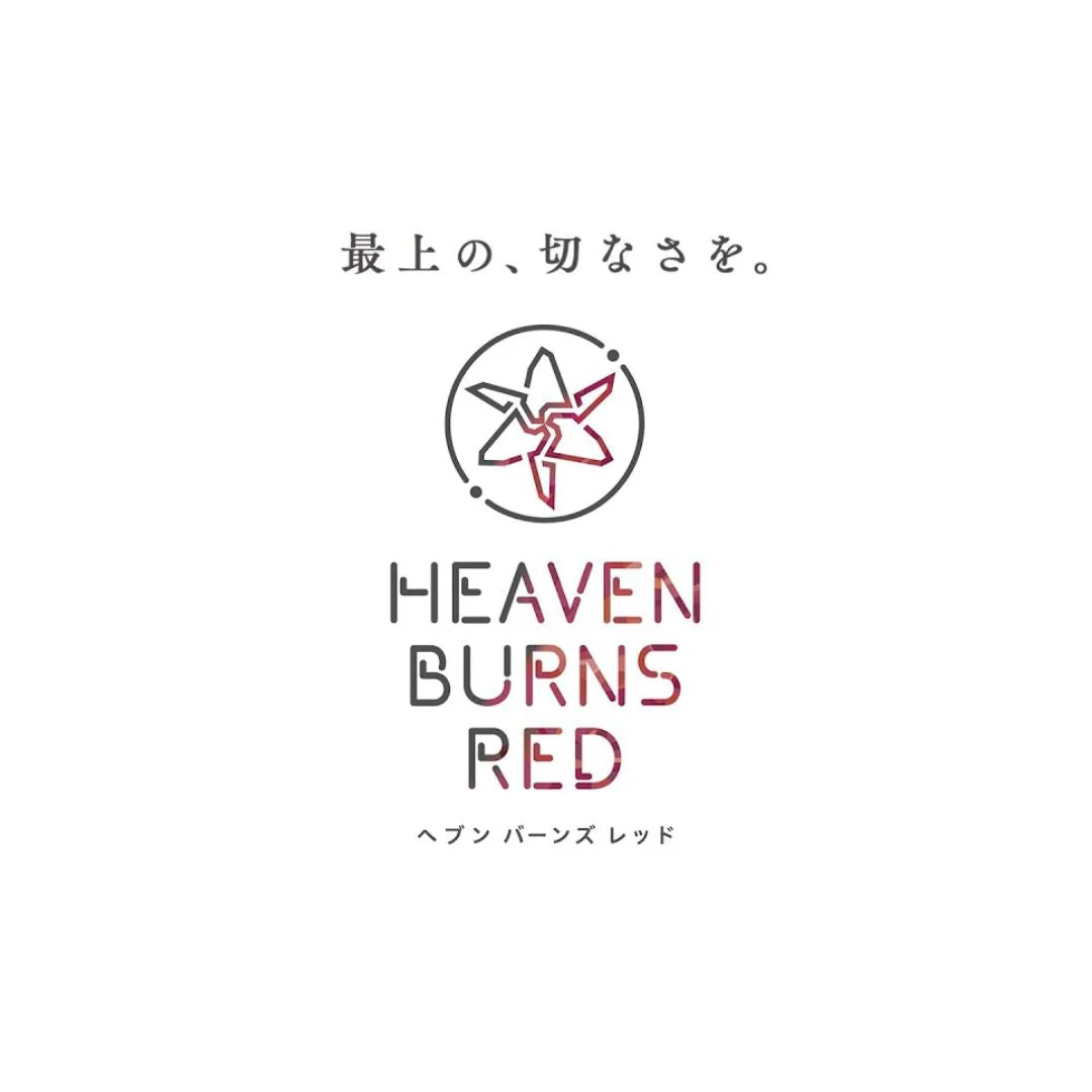 Heaven Burns Red Chara Sleeve Collection Matte Series (MT1394) "Seika Higuchi" - Image 2