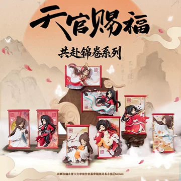 Heaven Official's Blessing Blind Box Figure - Image 2