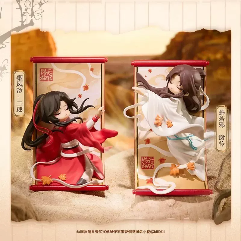 Heaven Official's Blessing Blind Box Figure - Image 4
