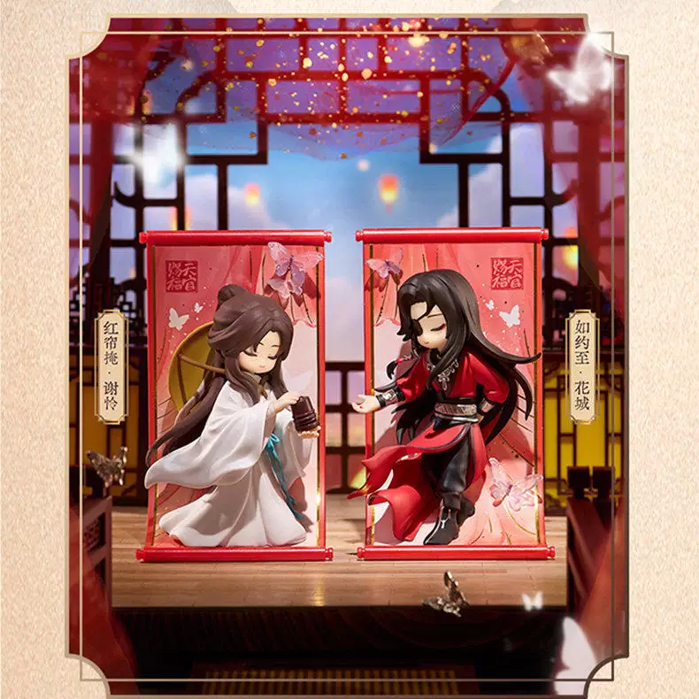 Heaven Official's Blessing Blind Box Figure - Image 5