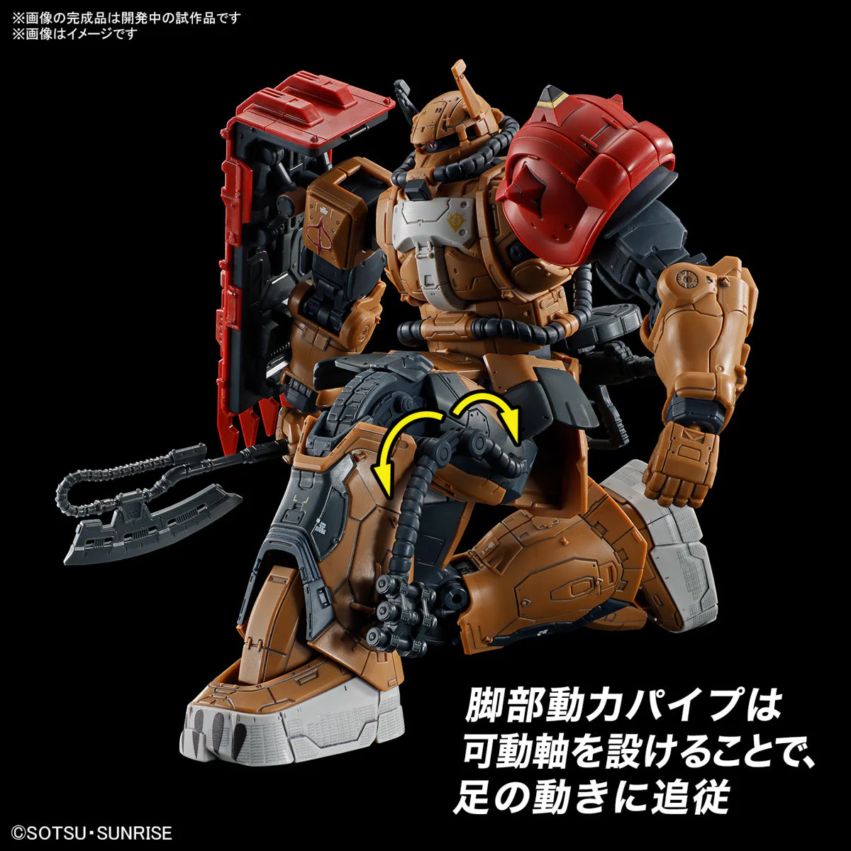 HG 1/144 MS-06F Zaku II F Type Solari (RFV) - Image 4
