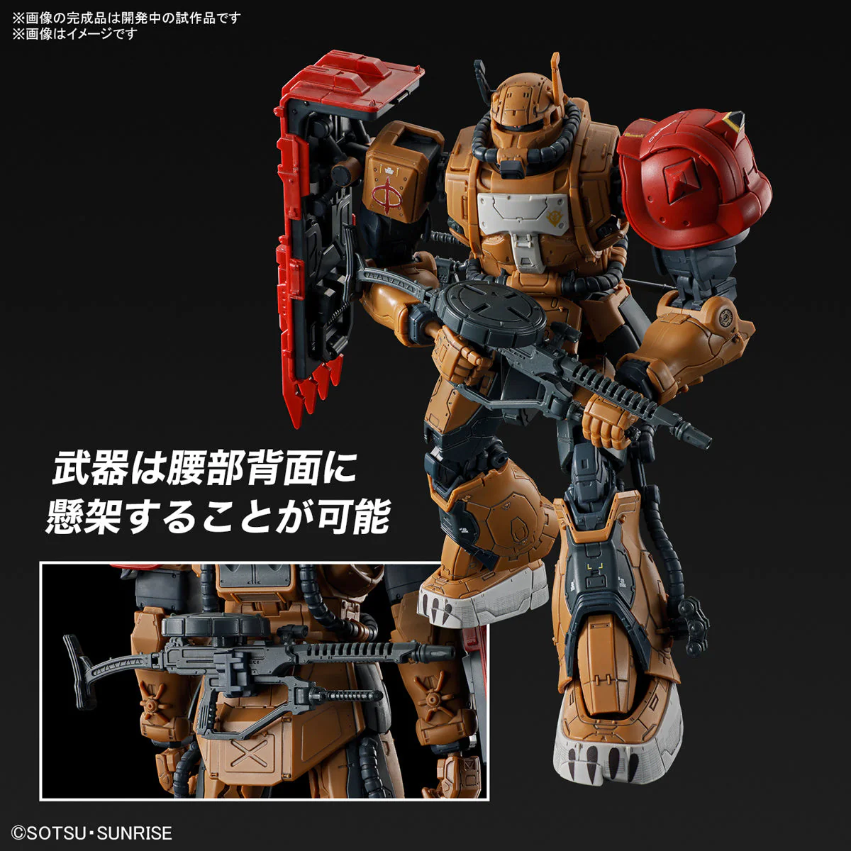 HG 1/144 MS-06F Zaku II F Type Solari (RFV) - Image 6
