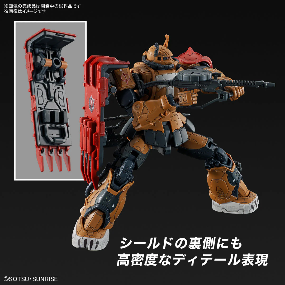 HG 1/144 MS-06F Zaku II F Type Solari (RFV) - Image 7