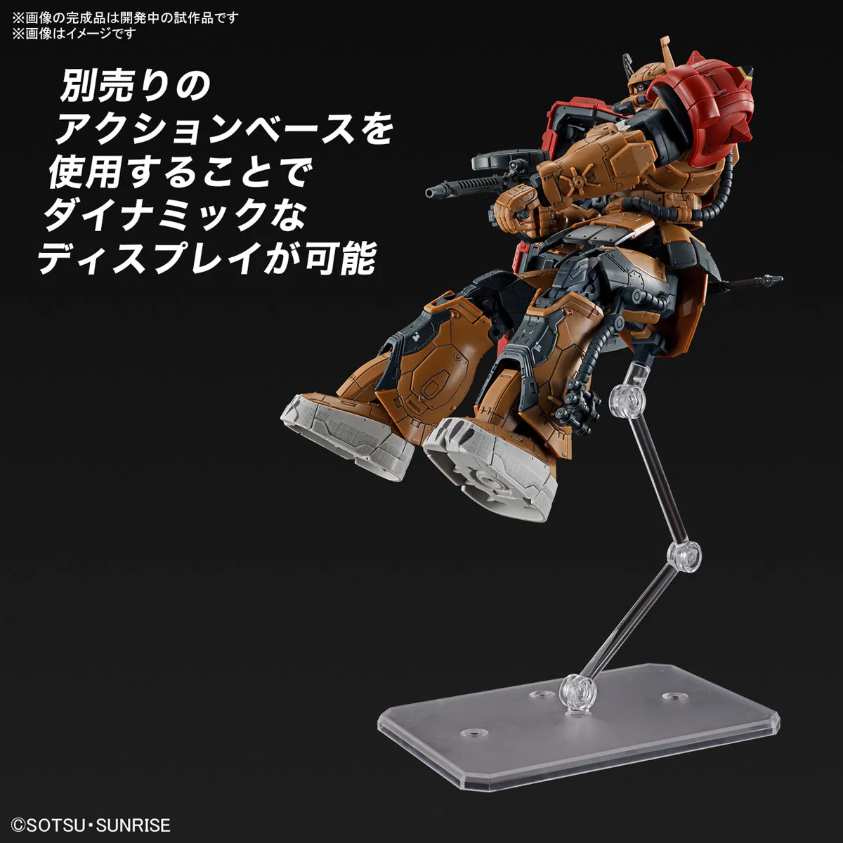 HG 1/144 MS-06F Zaku II F Type Solari (RFV) - Image 9