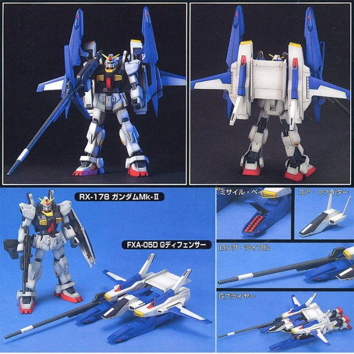 HGUC 1/144 FXA-05D/RX178 Super Gundam - Image 4