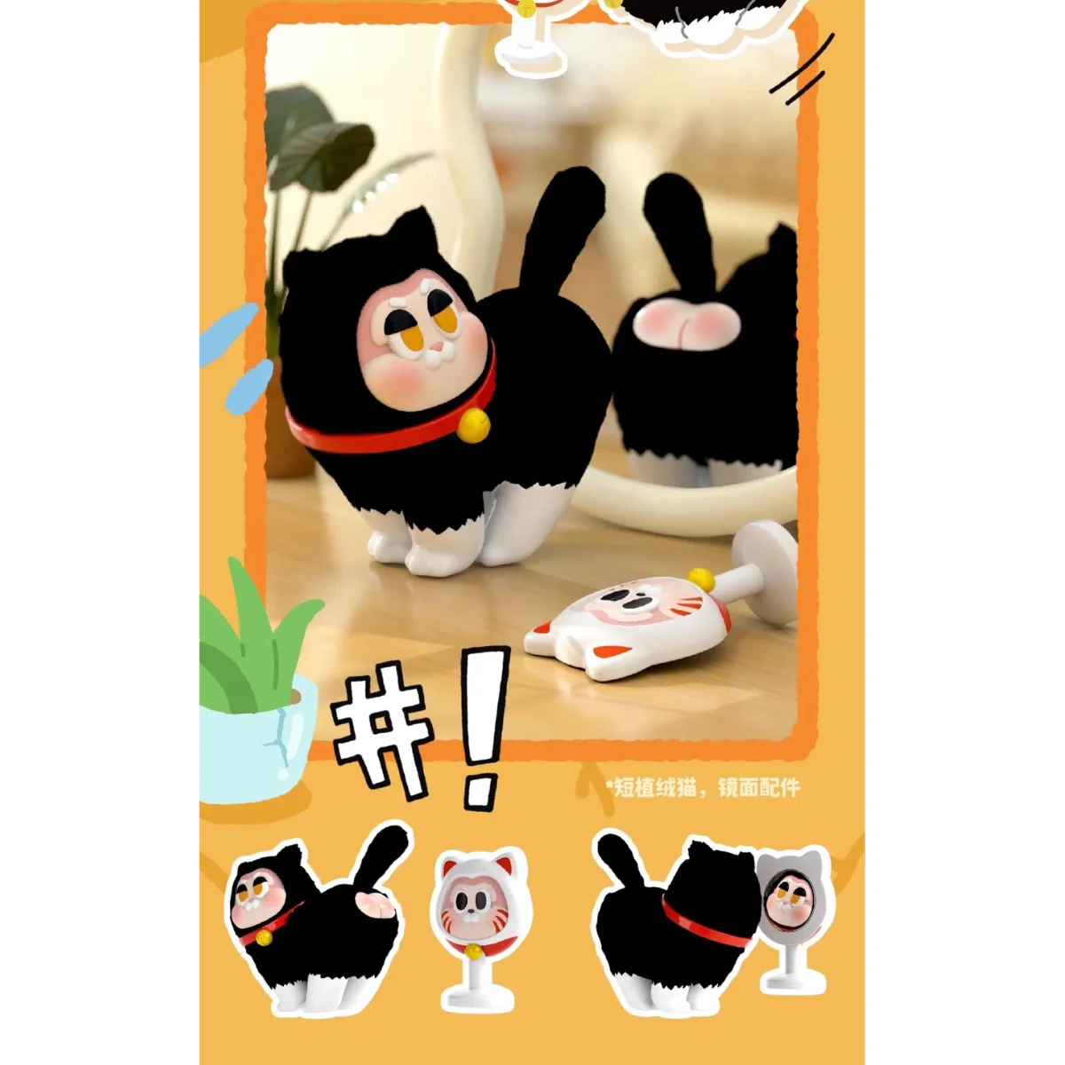 Hidden Wooo x The Sllo Hide Cat Series - Image 3