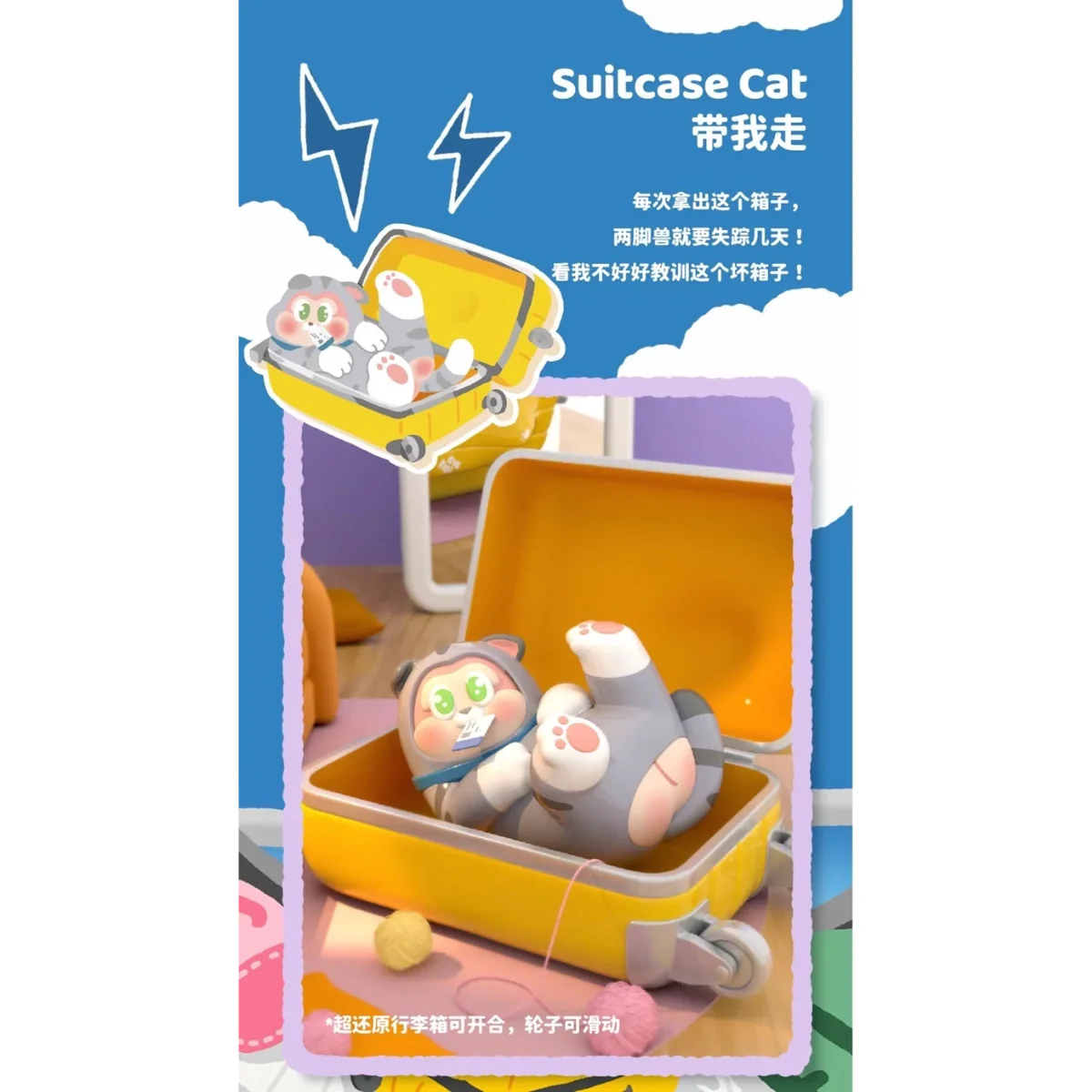 Hidden Wooo x The Sllo Hide Cat Series - Image 8