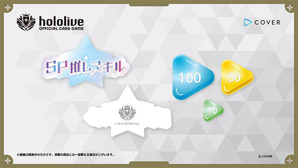 hololive OFFICIAL CARD GAME Official Marker Set Lite - Image 2