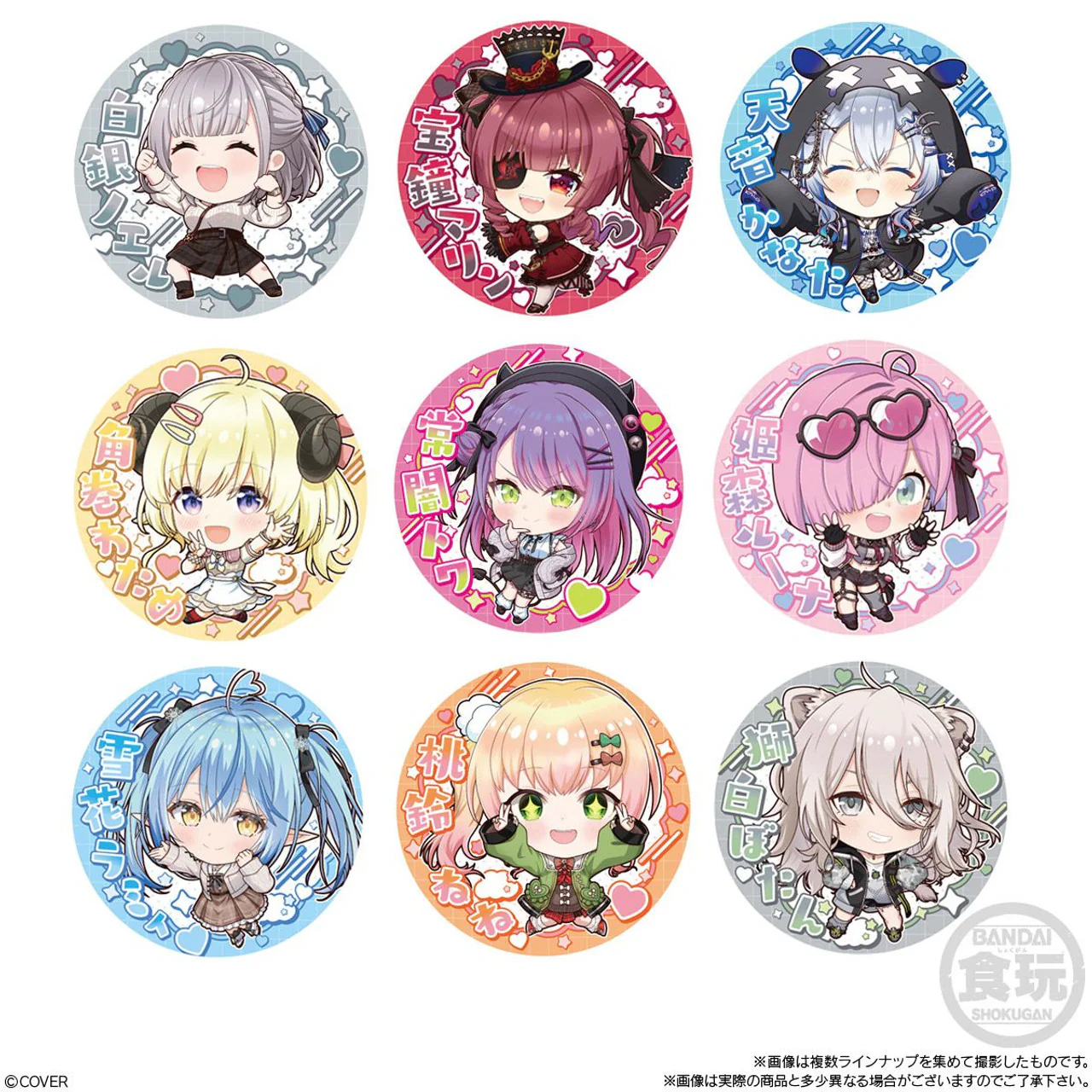 Hololive Production Can Badge Snack Vol 1 - Image 4