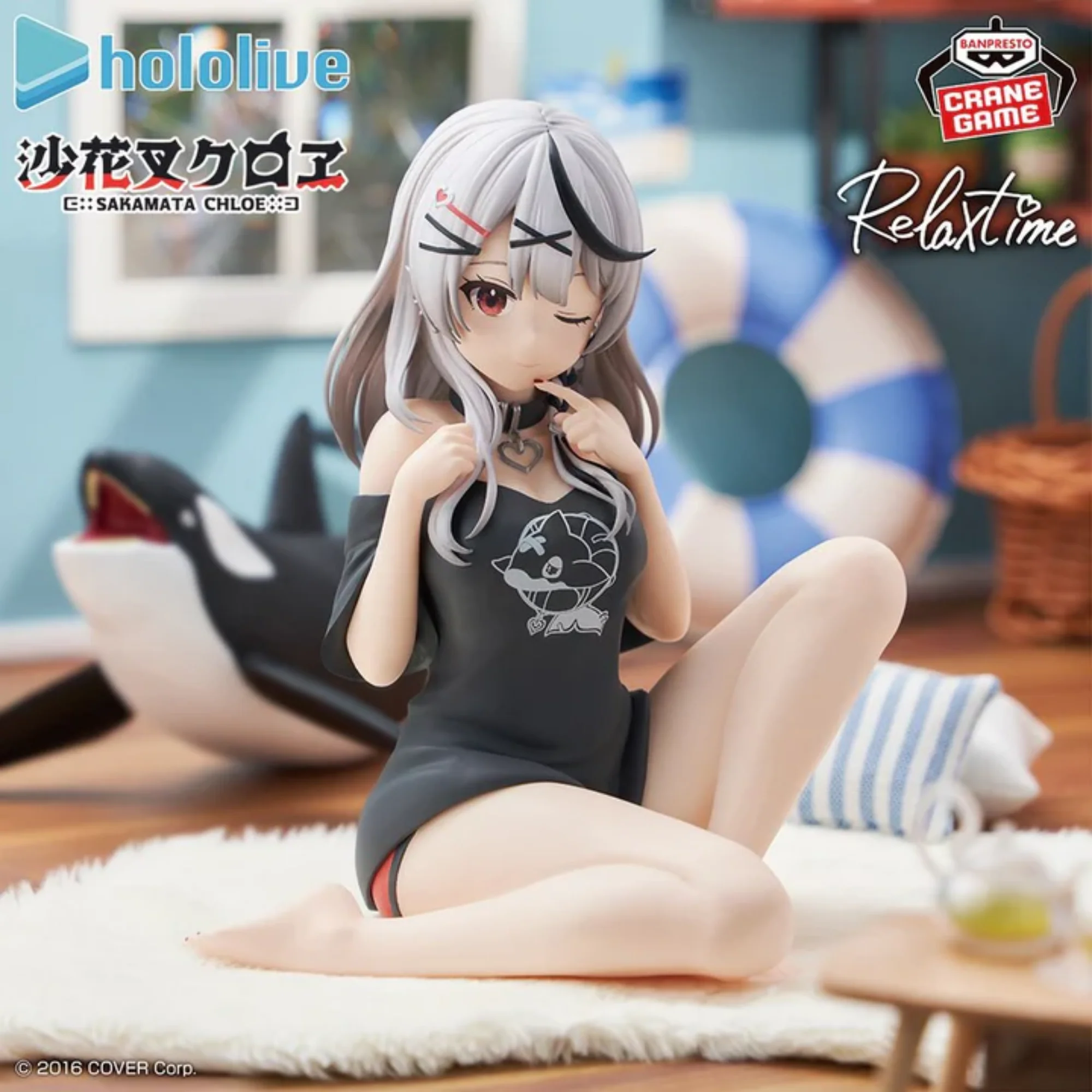 Hololive Production "Sakamoto Chloe" Relax Time Prize Figure - Image 2