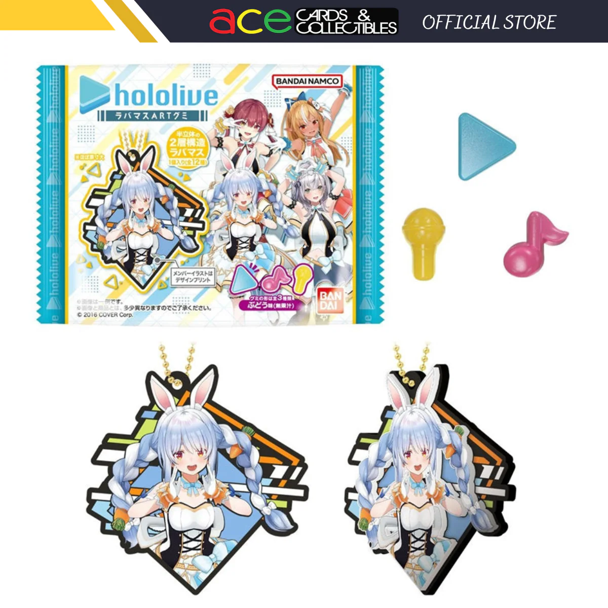 Hololive Rubber Mascot Art Gummi