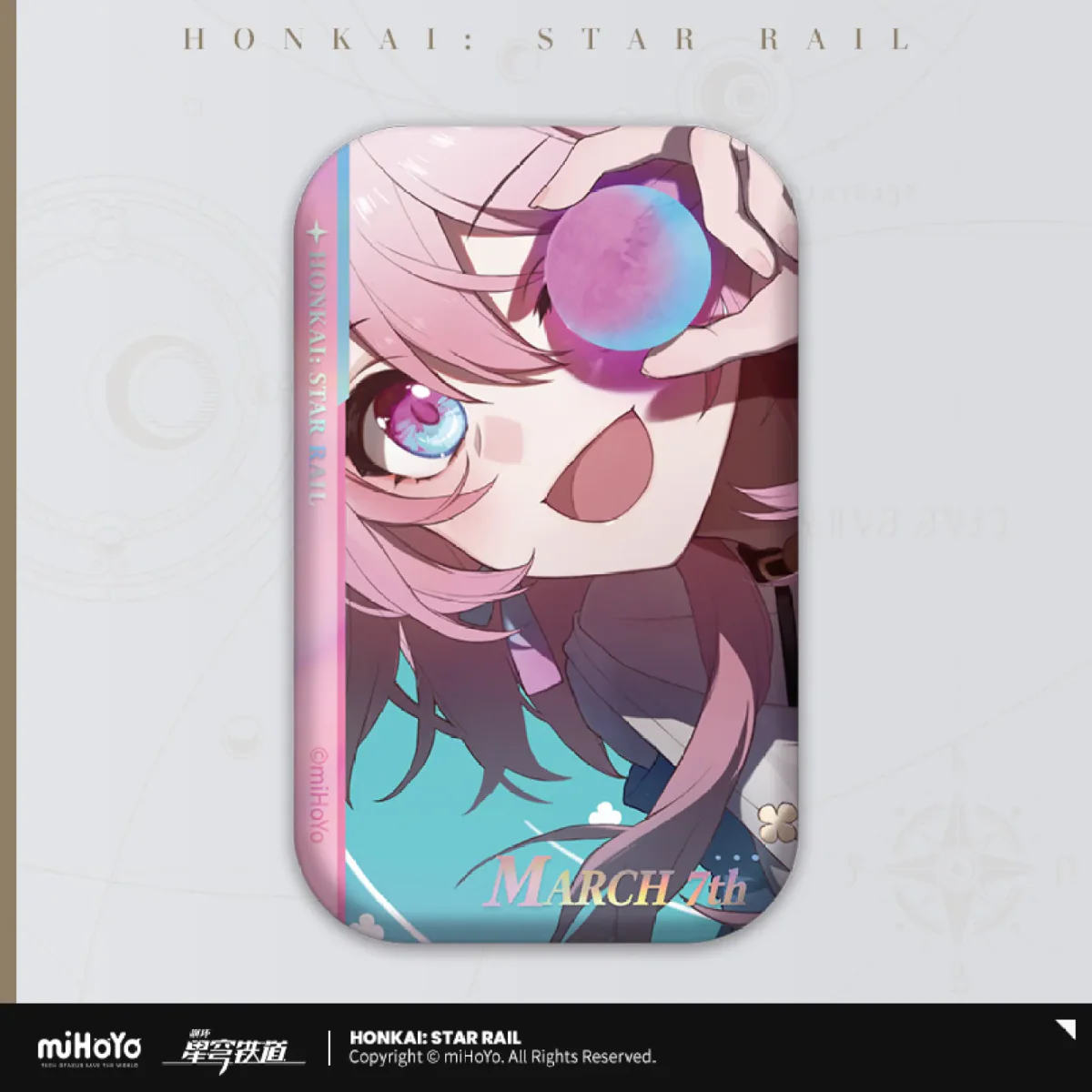 Honkai: Star Rail Badge "Departure Countdown" - Image 2