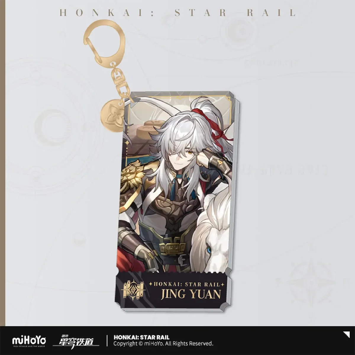 Honkai: Star Rail Character Keychain "The Erudition" - Image 4