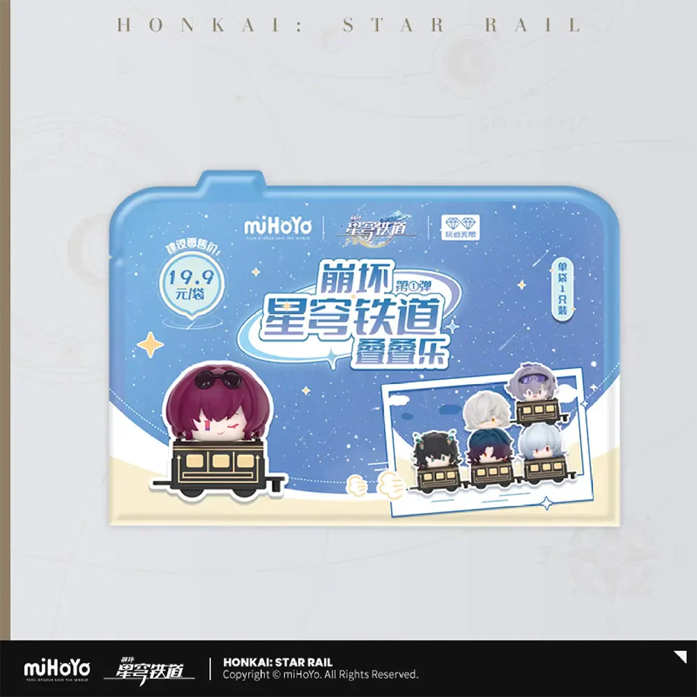 Honkai: Star Rail Chibi Stack Toy Series - Image 8