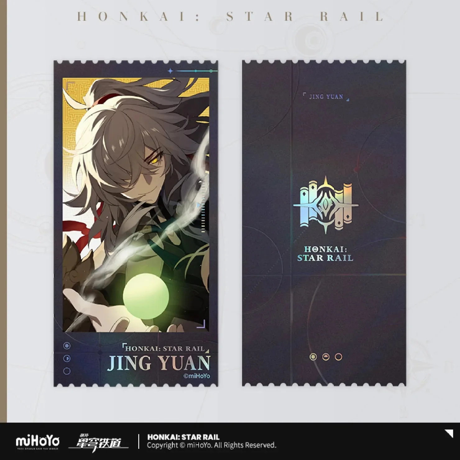 Honkai: Star Rail Departure Countdown Commemorative Ticket Set - Image 3