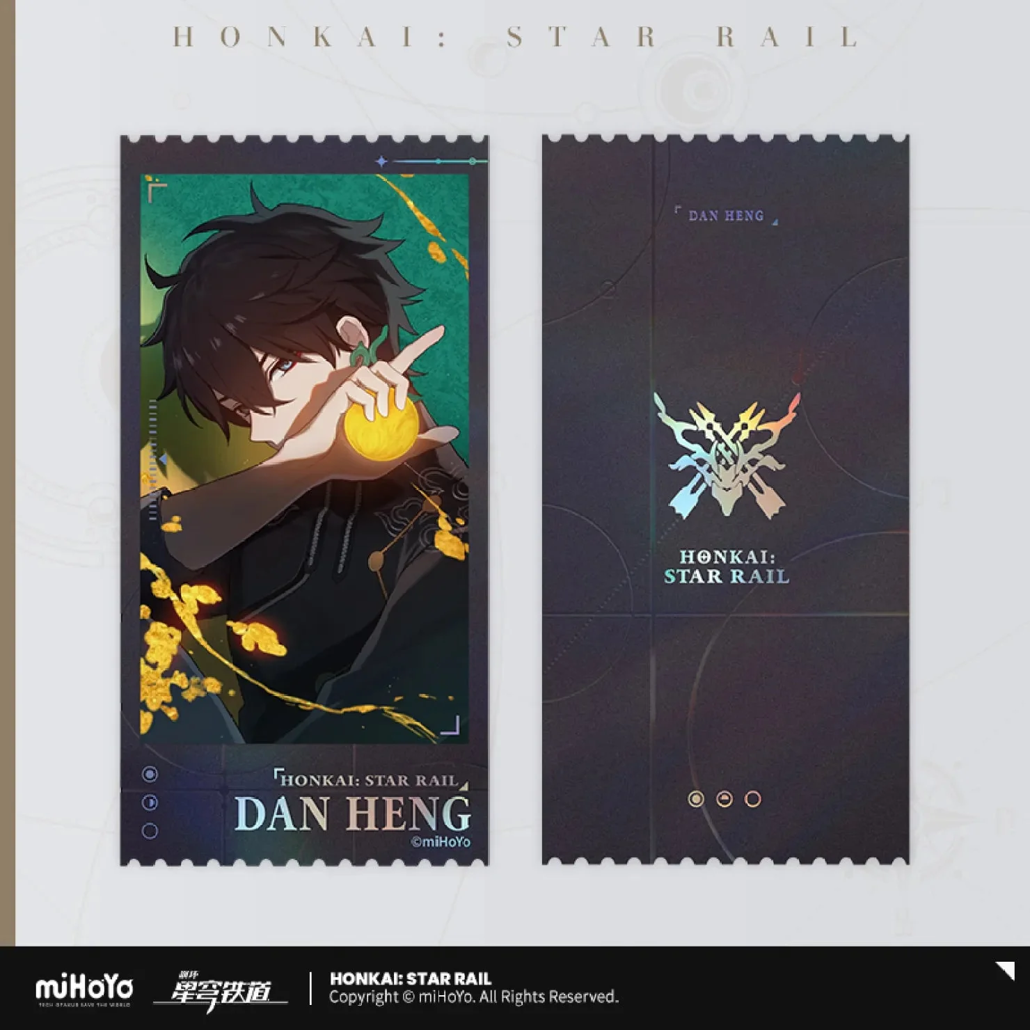Honkai: Star Rail Departure Countdown Commemorative Ticket Set - Image 5
