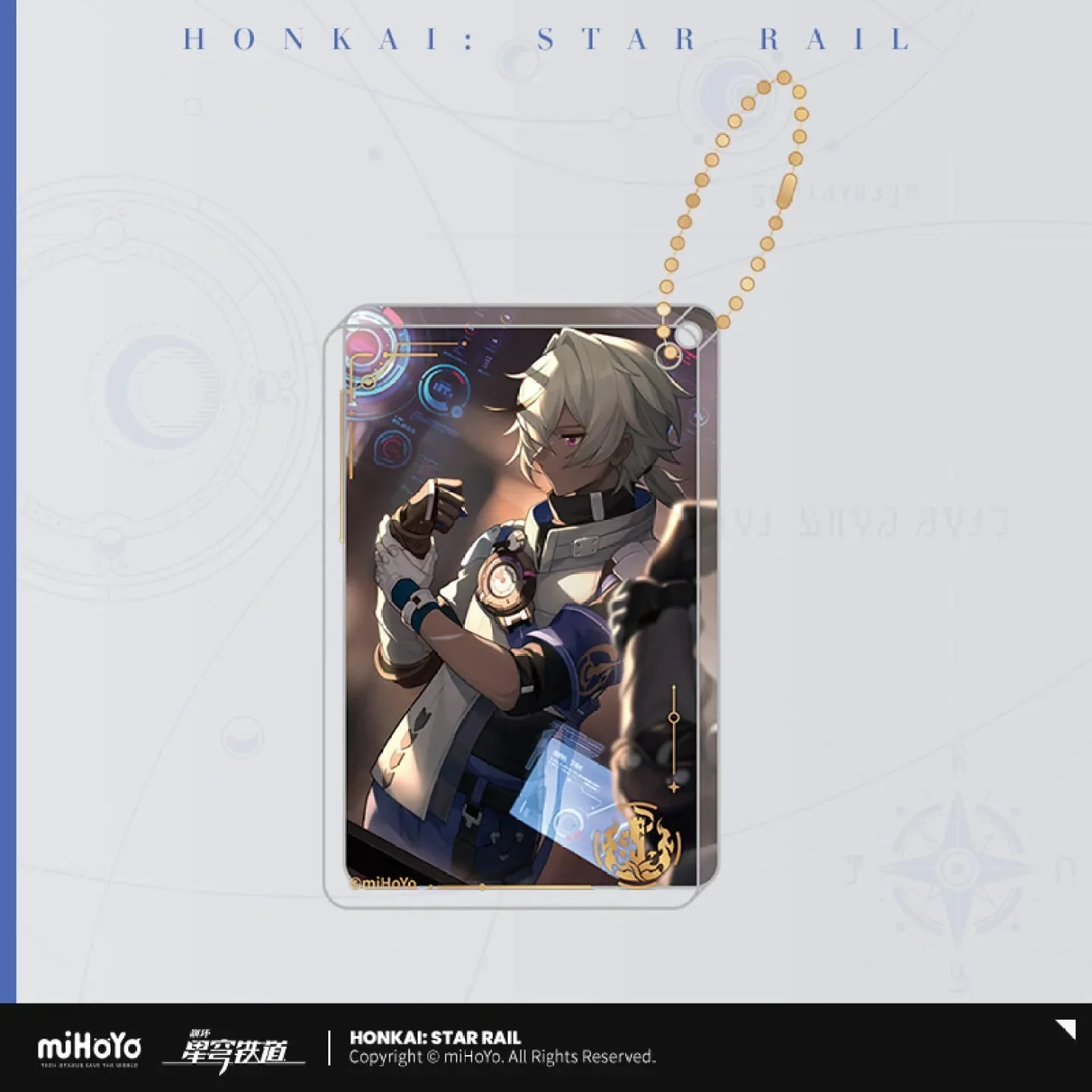 Honkai: Star Rail Light Cone Thick Acrylic Keychain - Image 4