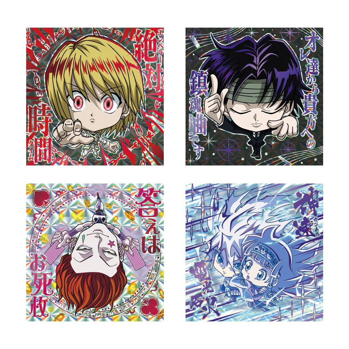Hunter x Hunter Deformed Seal Wafers Vol. 4 - Image 3