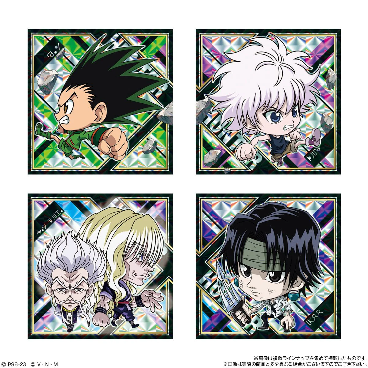 Hunter x Hunter Deformed Seal Wafers Vol. 4 - Image 4