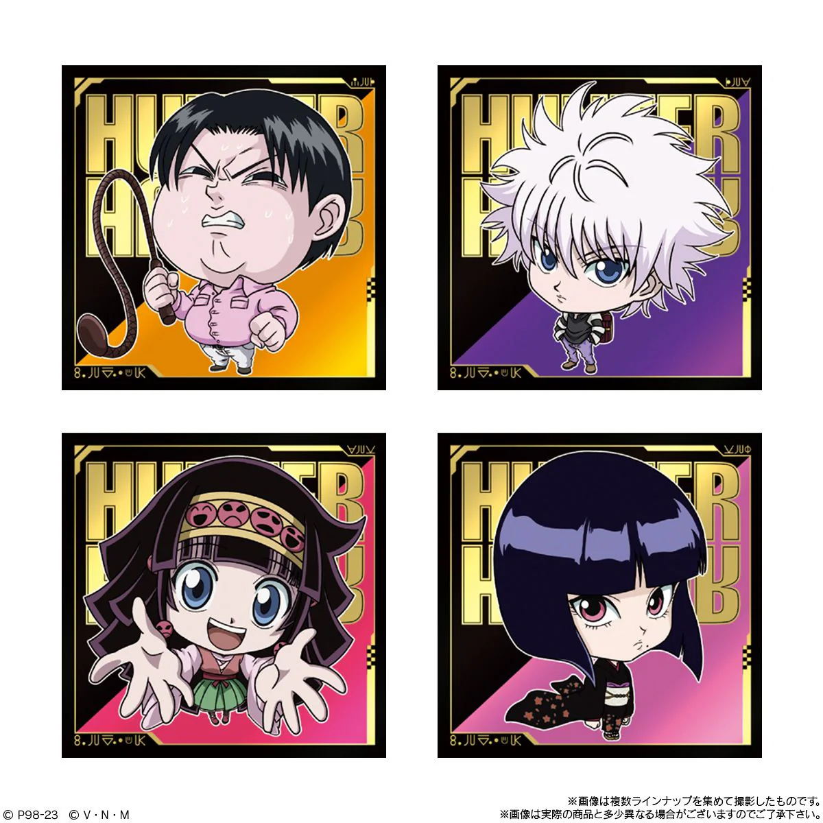 Hunter x Hunter Deformed Seal Wafers Vol. 4 - Image 5