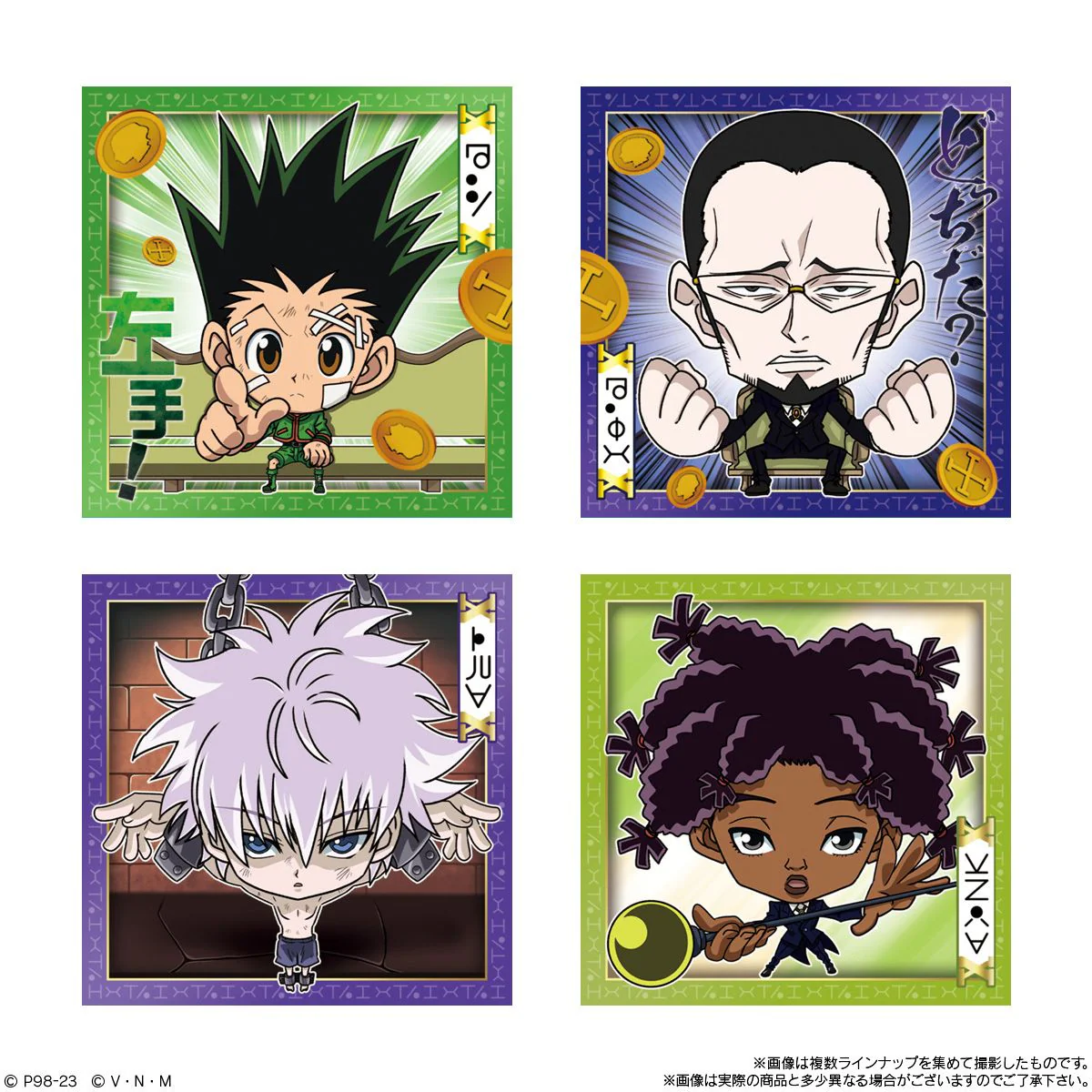 Hunter x Hunter Deformed Seal Wafers Vol. 4 - Image 7
