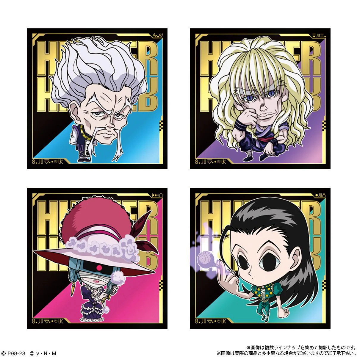 Hunter x Hunter Deformed Seal Wafers Vol. 4 - Image 9