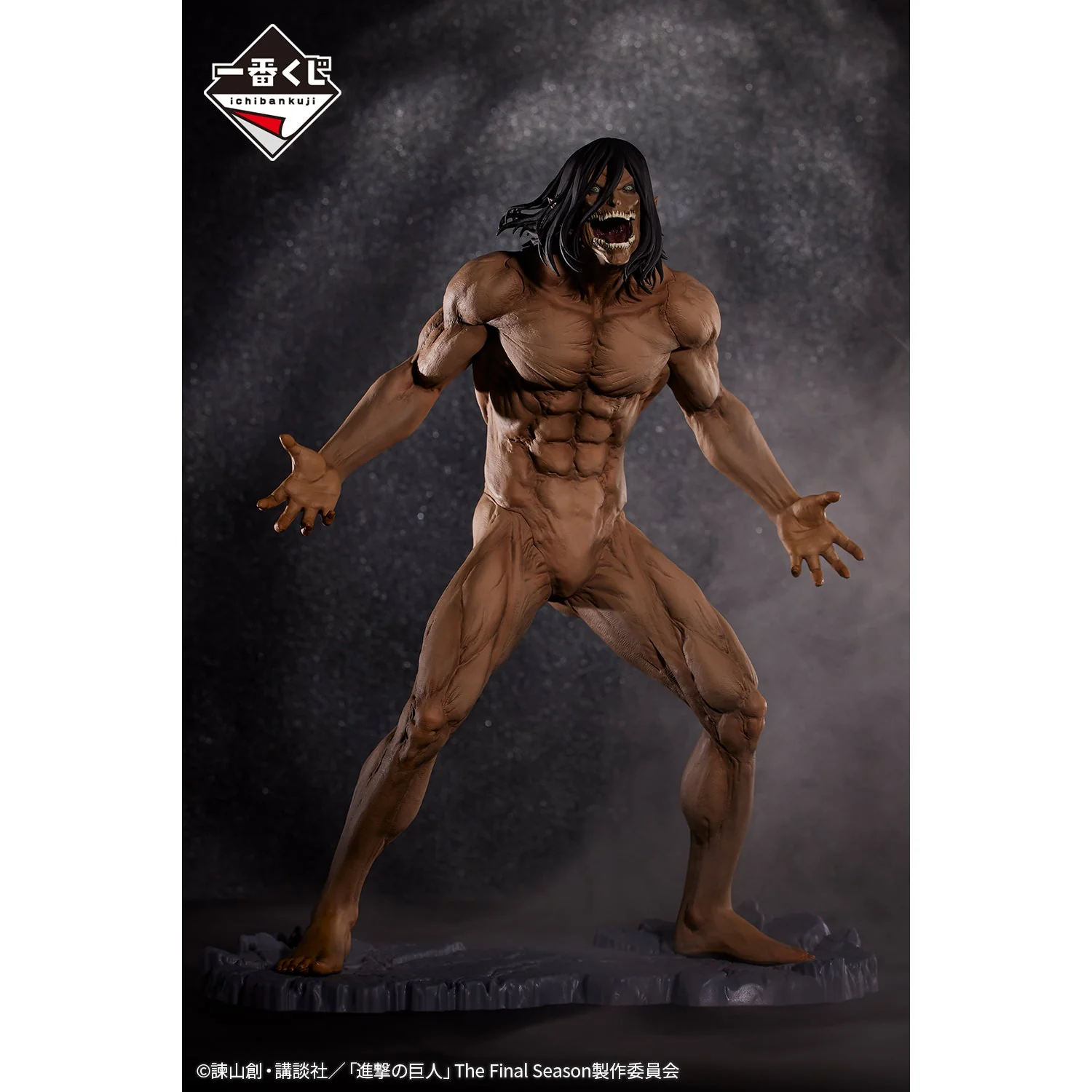 Ichiban Kuji Attack on Titan Freedom Seeking ~ - Image 12