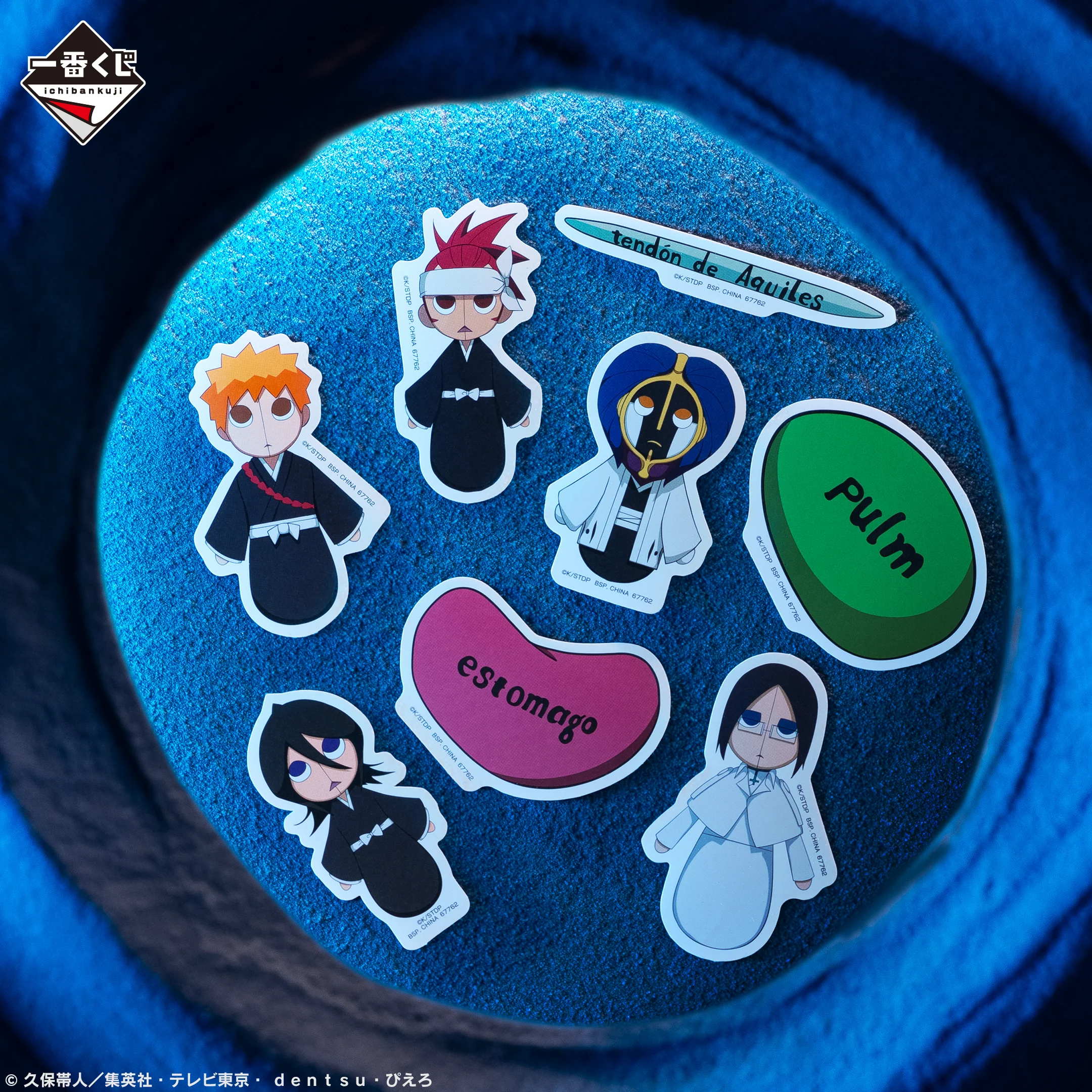 Ichiban Kuji Bleach Stirring Souls Vol.3 - Image 14