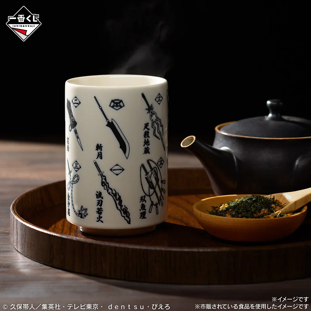Ichiban Kuji BLEACH Stirring Souls vol.4 - Image 12