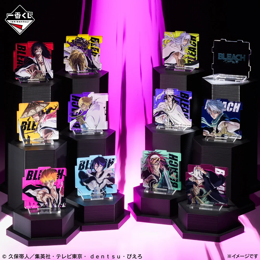 Ichiban Kuji BLEACH Stirring Souls vol.4 - Image 14