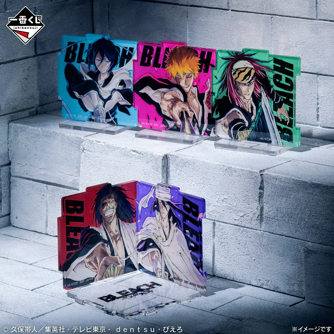Ichiban Kuji BLEACH Stirring Souls vol.4 - Image 15