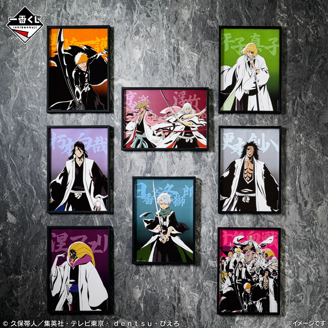 Ichiban Kuji BLEACH Stirring Souls vol.4 - Image 16