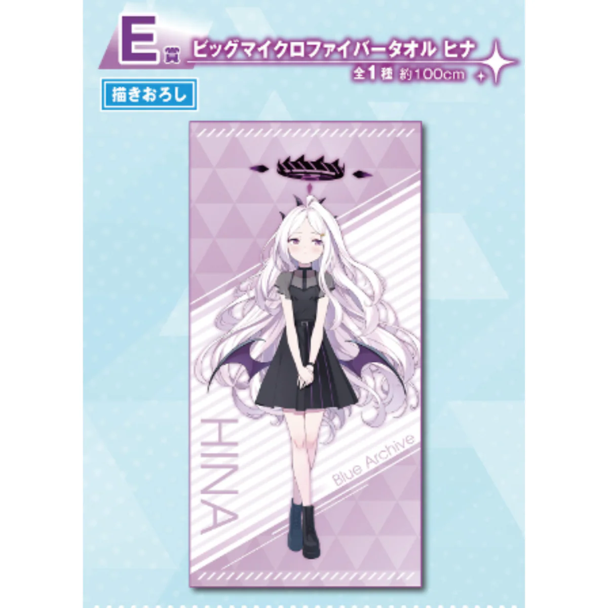 Ichiban Kuji Blue Archive - Image 6