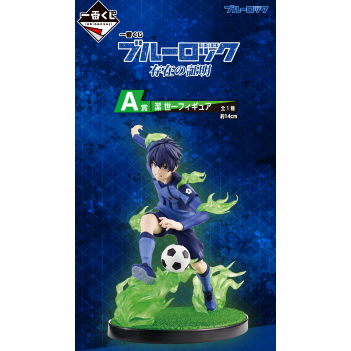 Ichiban Kuji Blue Lock Arguments For Existence - Image 4