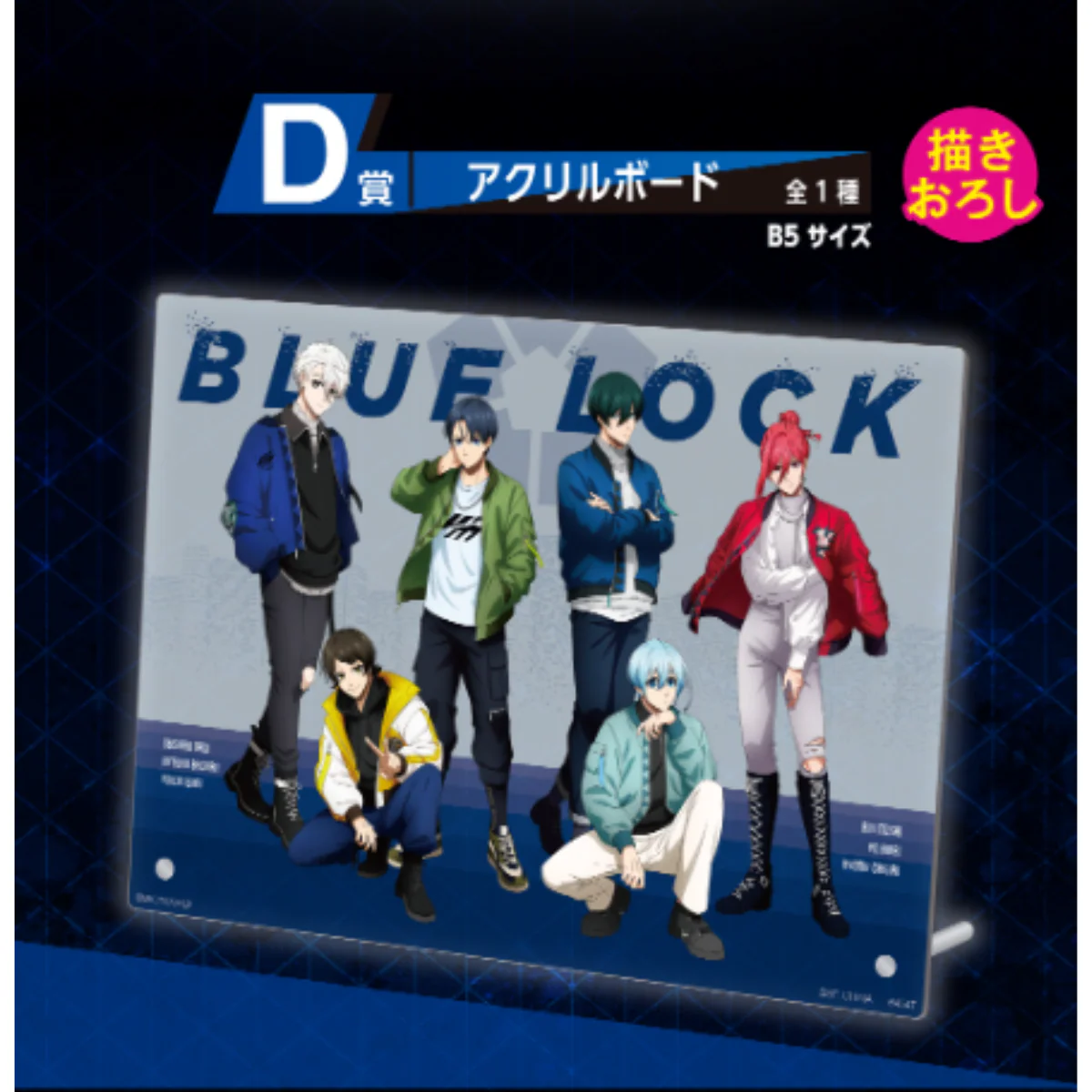Ichiban Kuji Blue Lock Arguments For Existence - Image 7