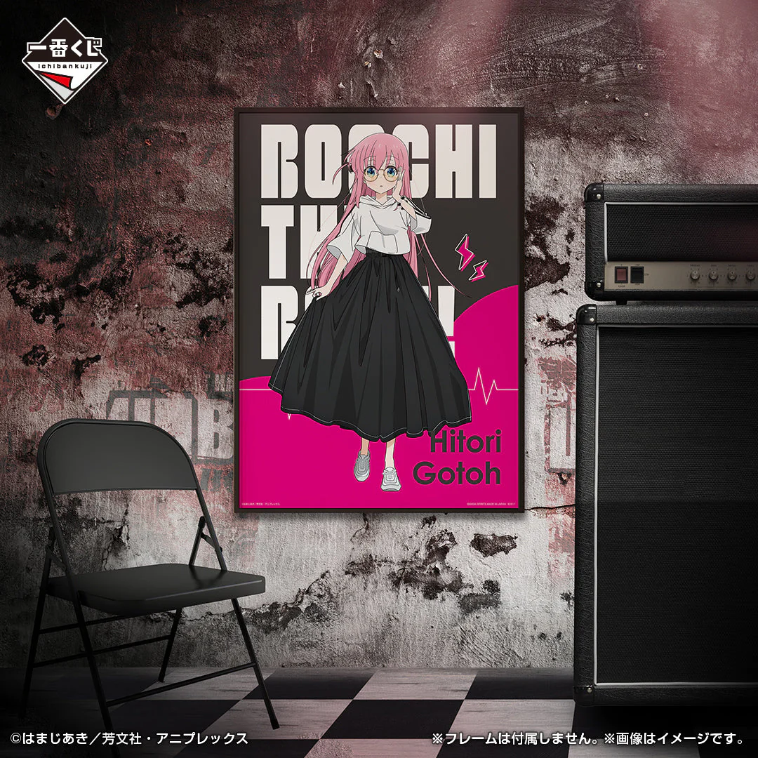 Ichiban Kuji Bocchi The Rock! - Image 12