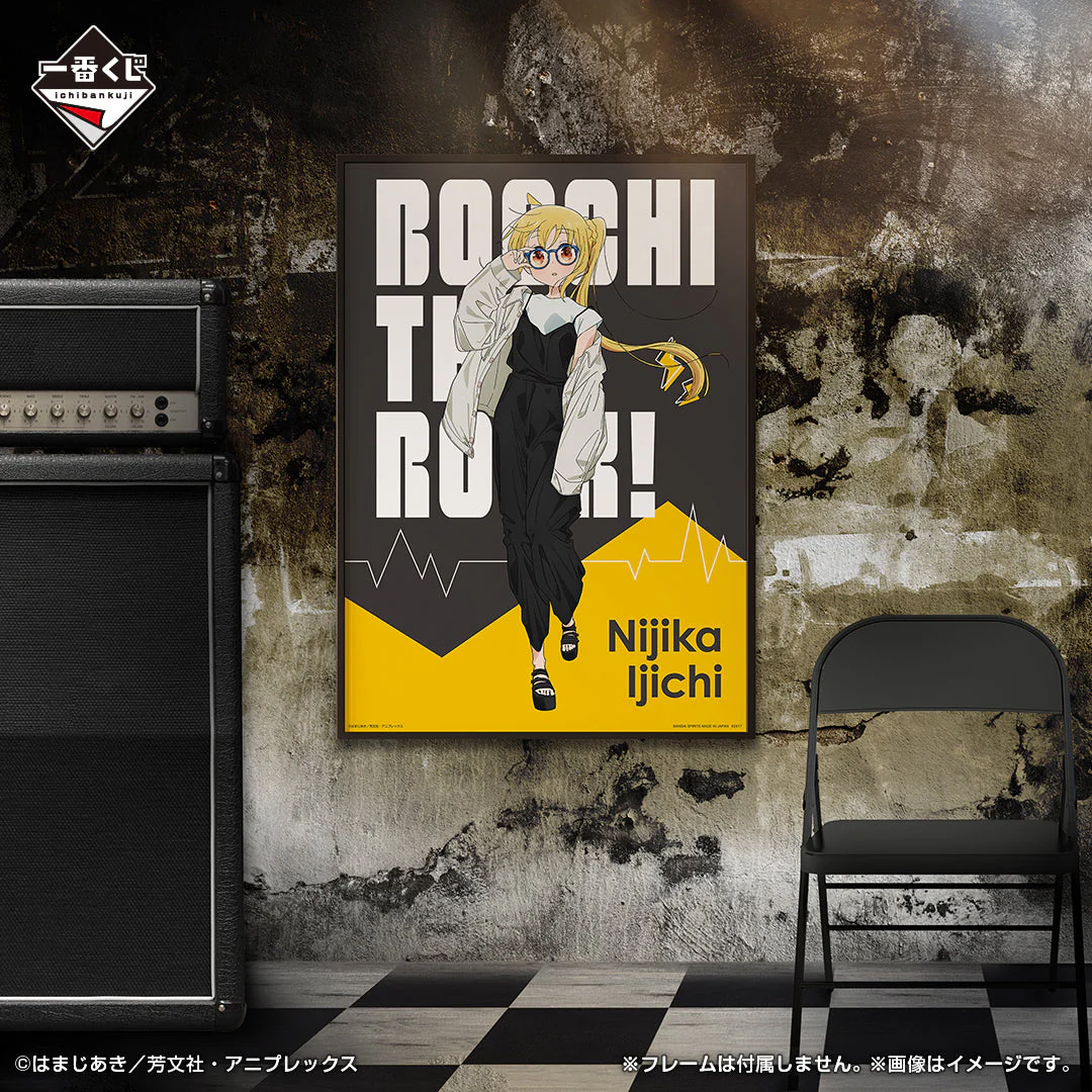 Ichiban Kuji Bocchi The Rock! - Image 13