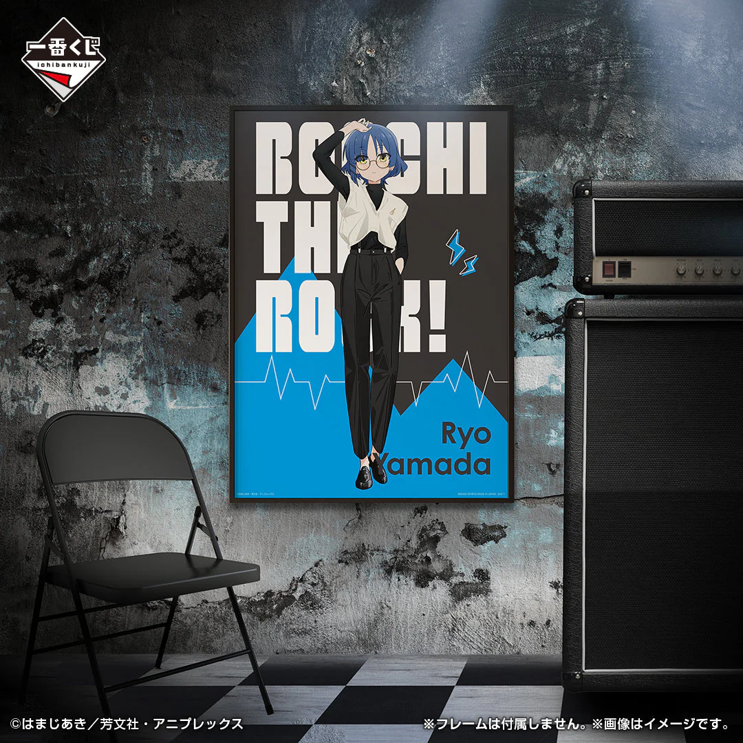Ichiban Kuji Bocchi The Rock! - Image 14