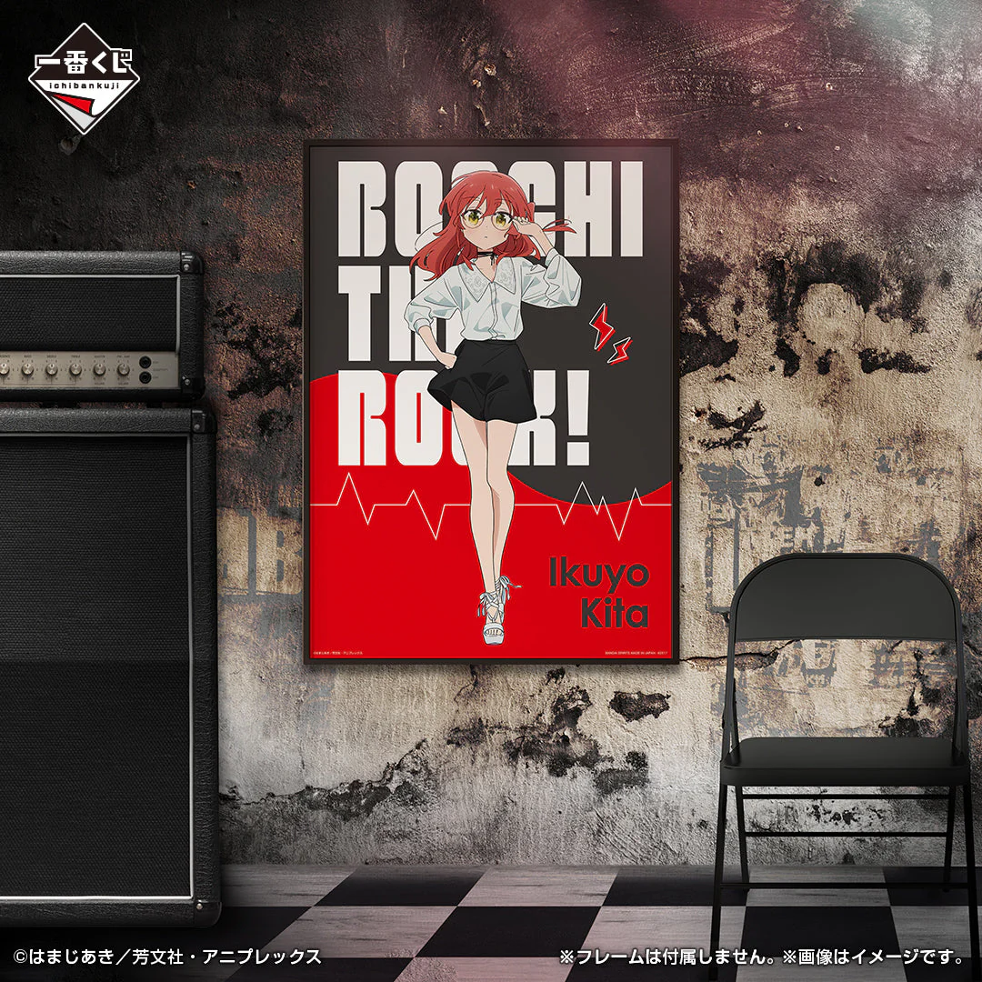Ichiban Kuji Bocchi The Rock! - Image 15