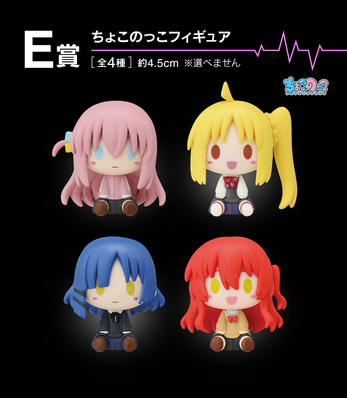 Ichiban Kuji Bocchi The Rock! - Image 6