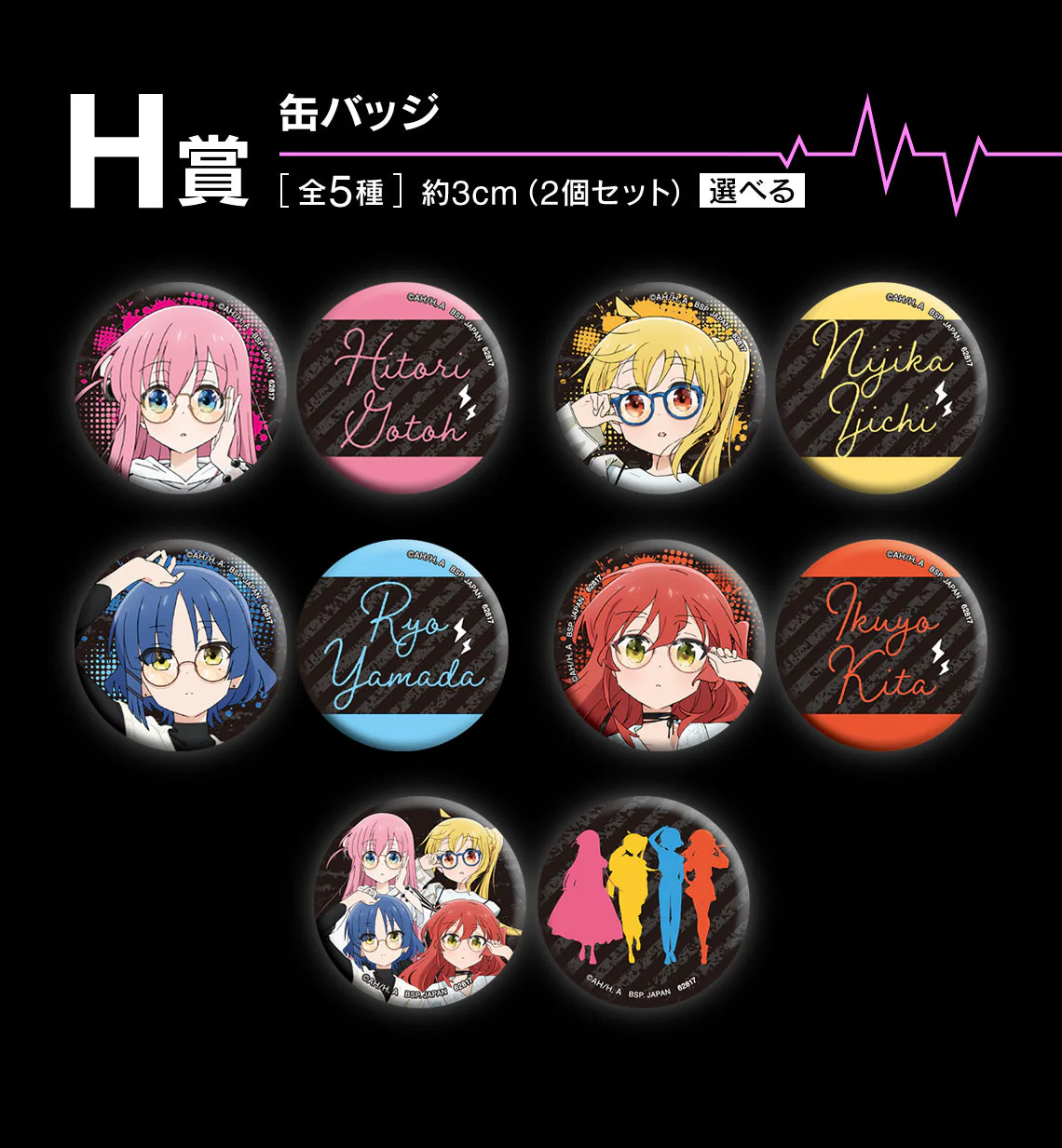 Ichiban Kuji Bocchi The Rock! - Image 9