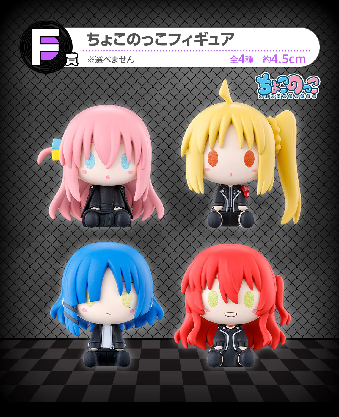 Ichiban Kuji Bocchi The Rock! Volume 3 - Image 7