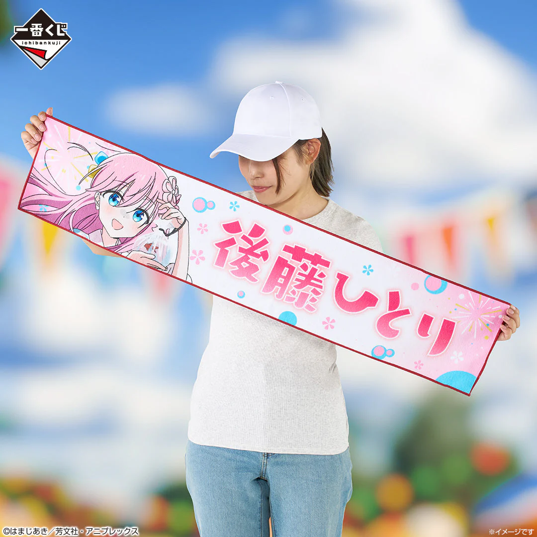 Ichiban Kuji Bocchi the Rock! Volume 4 - Image 26