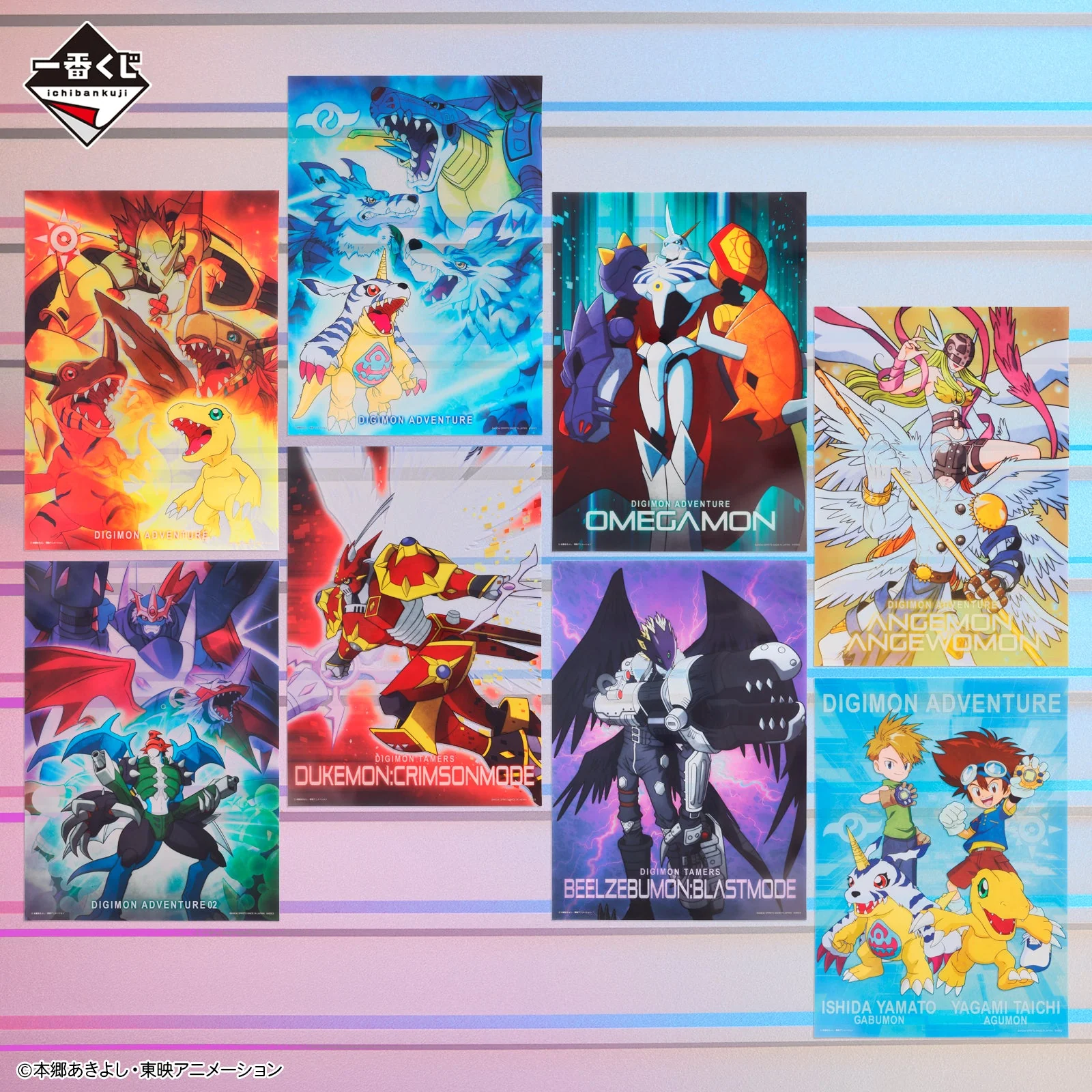 Ichiban Kuji Digimon Series Two Forces That Radiate Light - Image 17