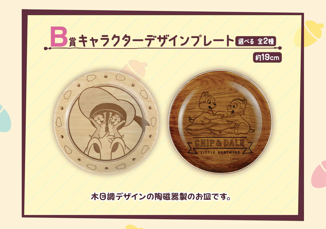Ichiban Kuji Disney Chip 'N' Dale - Image 3